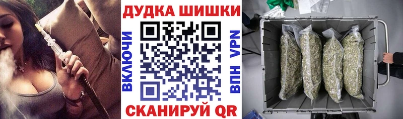 Как найти наркотики Котлас АМФЕТАМИН  Cocaine  Меф  Бошки Шишки  Метадон  СОЛЬ 
