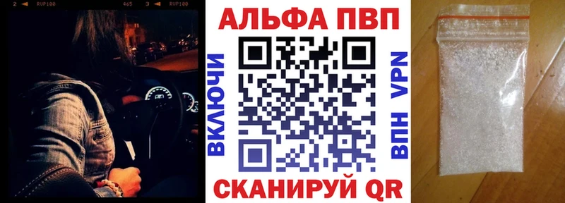 сколько стоит  сайты даркнета телеграм  A-PVP крисы CK  Котлас 
