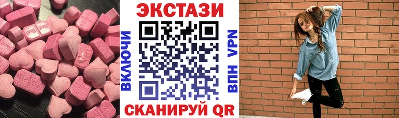 Экстази 300 mg  где купить наркоту  Котлас 