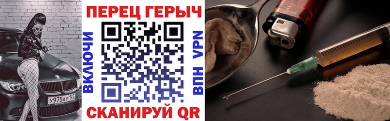 Героин афганец  даркнет сайт  Котлас 