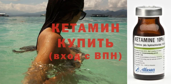 кокаин VHQ Богородск