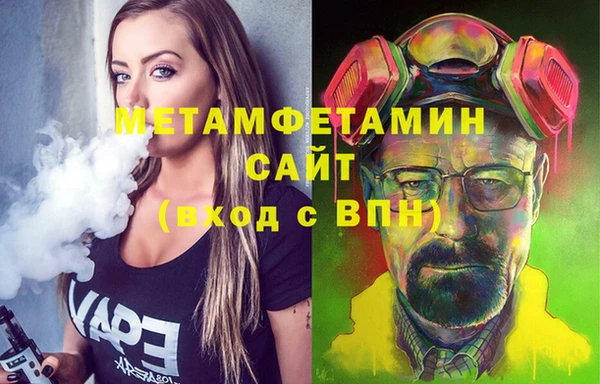 марки nbome Богданович