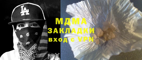марки nbome Богданович