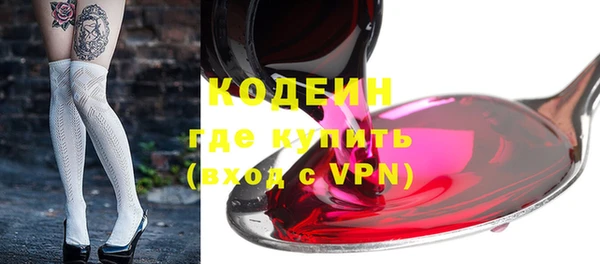 кокаин VHQ Богородск