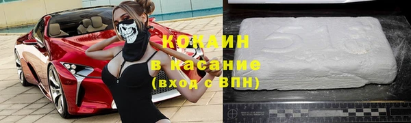 марки nbome Богданович