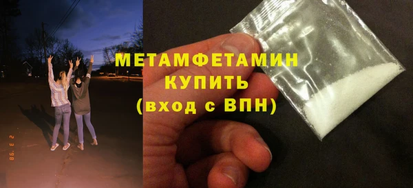 кокаин VHQ Богородск