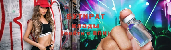 альфа пвп VHQ Богородицк