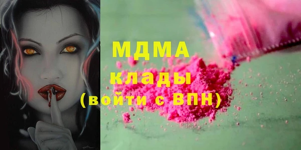 марки nbome Богданович