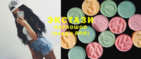 альфа пвп VHQ Богородицк
