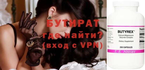 марки nbome Богданович