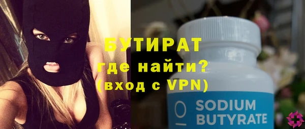 альфа пвп VHQ Богородицк