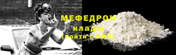 альфа пвп VHQ Богородицк