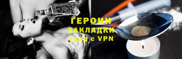 марки nbome Богданович