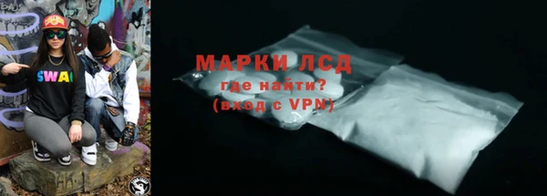 альфа пвп VHQ Богородицк