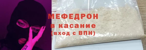 альфа пвп VHQ Богородицк