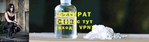 кокаин VHQ Богородск