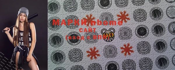 марки nbome Богданович