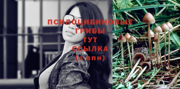 альфа пвп VHQ Богородицк