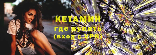 кокаин VHQ Богородск