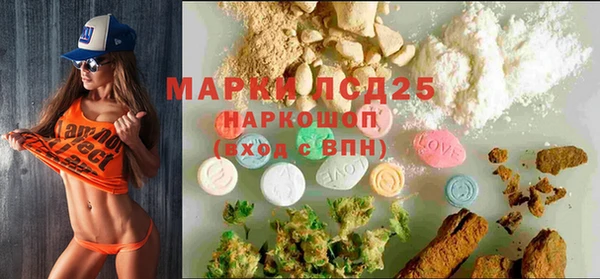 марки nbome Богданович