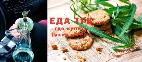 альфа пвп VHQ Богородицк