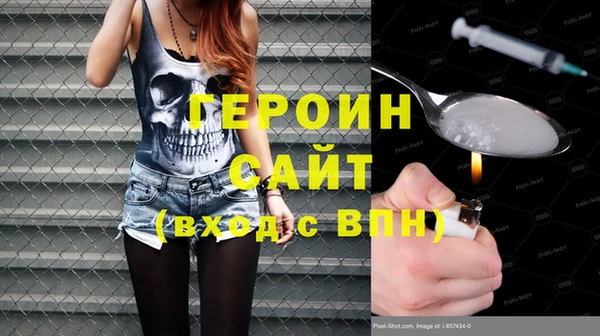 кокаин VHQ Богородск
