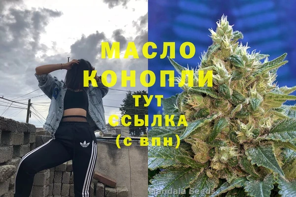 марки nbome Богданович