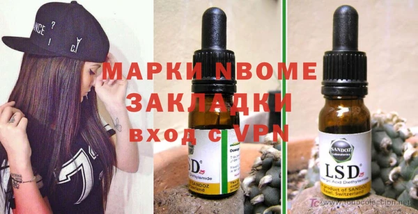 марки nbome Богданович