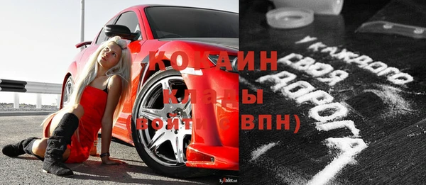альфа пвп VHQ Богородицк
