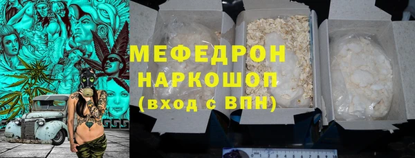 кокаин VHQ Богородск