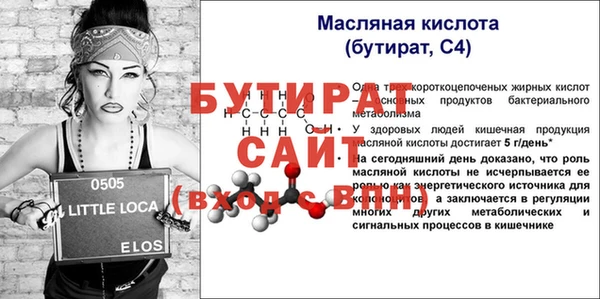 альфа пвп VHQ Богородицк