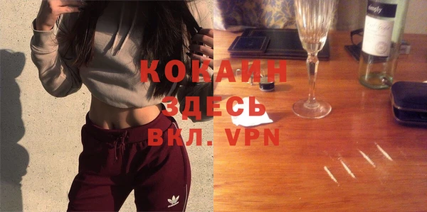 кокаин VHQ Богородск