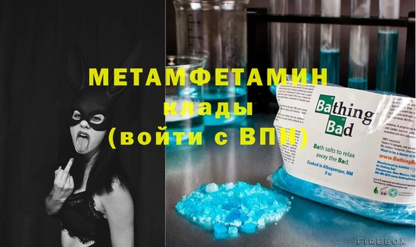 кокаин VHQ Богородск