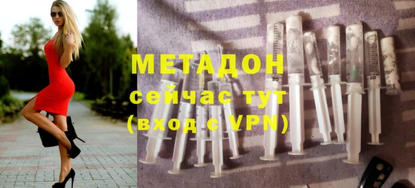 альфа пвп VHQ Богородицк