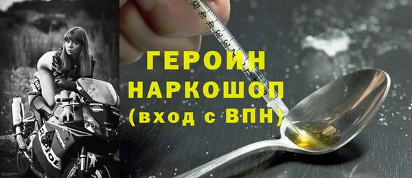 альфа пвп VHQ Богородицк