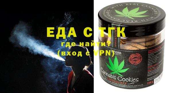 кокаин VHQ Богородск