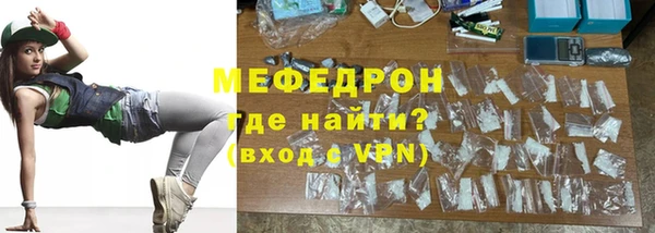 альфа пвп VHQ Богородицк