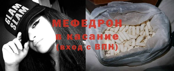 альфа пвп VHQ Богородицк