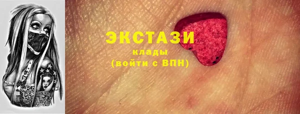 альфа пвп VHQ Богородицк