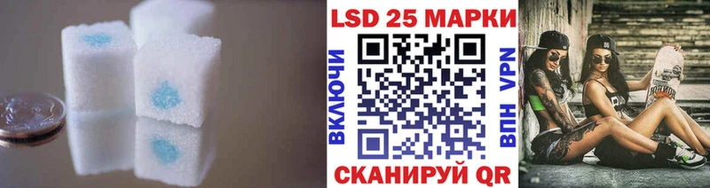 ЛСД экстази кислота  Котлас 