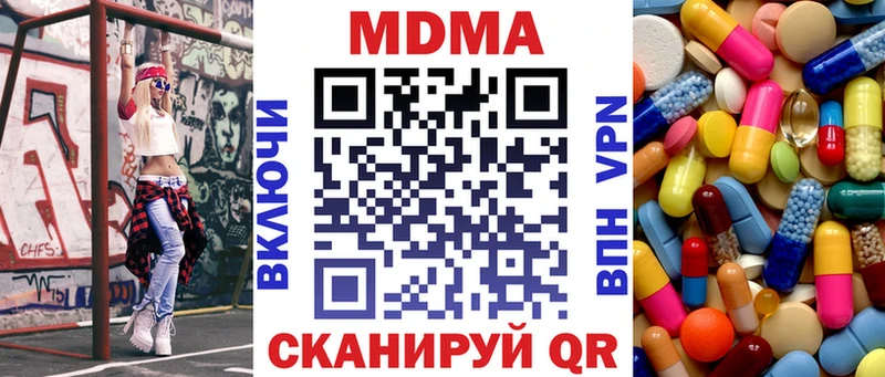 kraken зеркало  Котлас  MDMA VHQ 