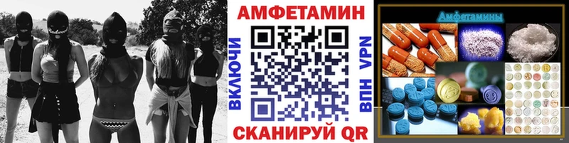 маркетплейс как зайти Котлас Метамфетамин витя