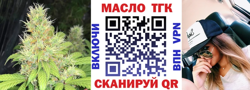 Дистиллят ТГК концентрат Котлас