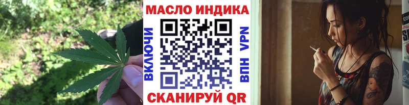 ТГК жижа  как найти наркотики  Котлас 